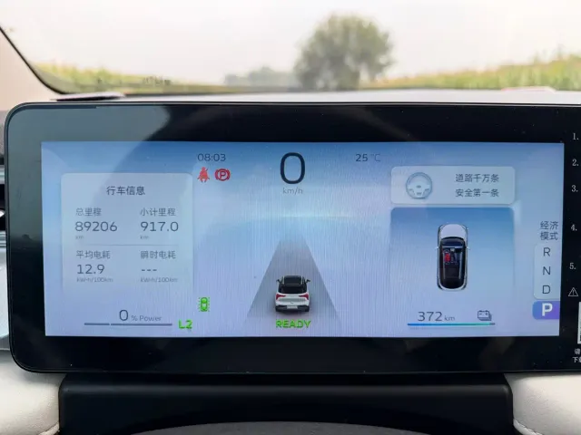 Geely Geometry E Firefly — Фото автомобиля 10