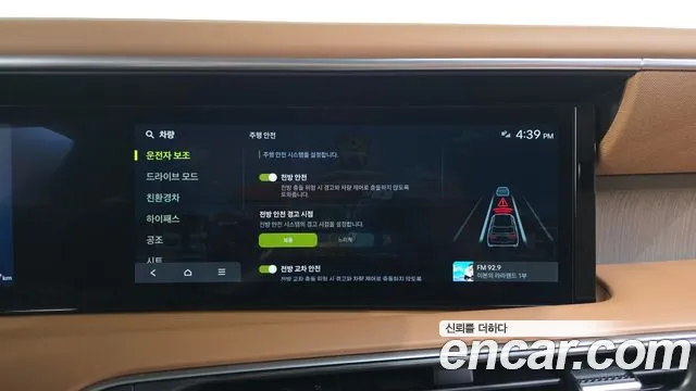Hyundai Palisade LX3 — Фото автомобиля 25