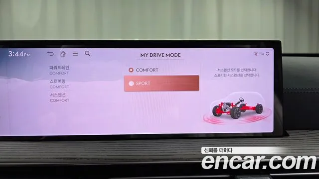 Genesis GV80 2.5T Бензин 2WD — Фото автомобиля 28
