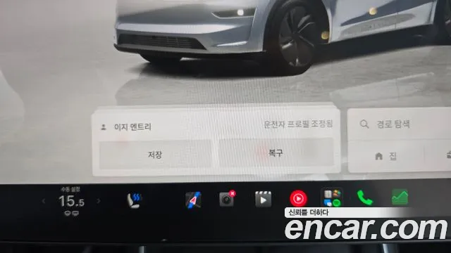 Tesla Model Y — Фото автомобиля 27