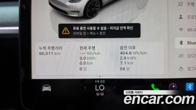 Tesla Model Y — Фото автомобиля 8