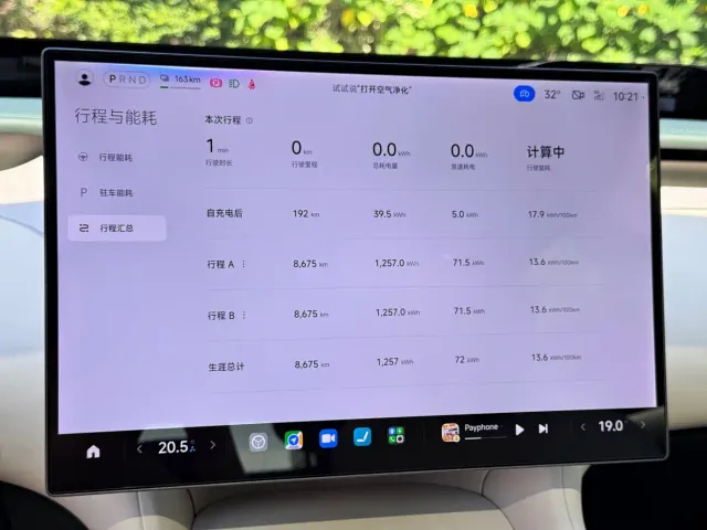 Xiaomi YU7 — Фото автомобиля 19