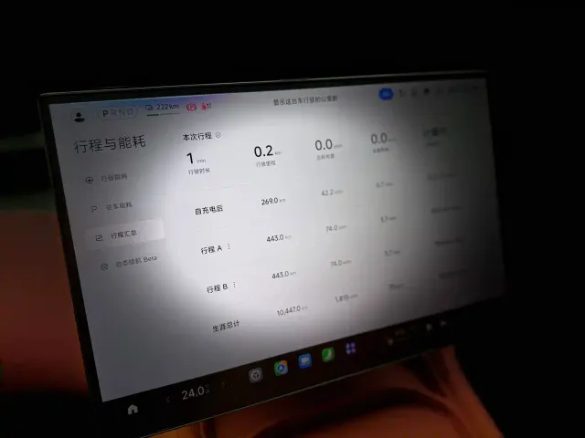 Xiaomi YU7 — Фото автомобиля 12