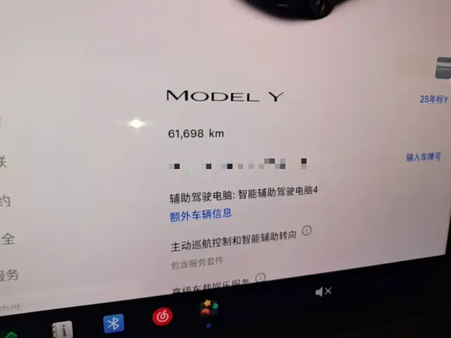 Tesla Model Y — Фото автомобиля 11
