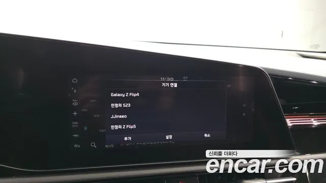 Kia Niro The All New Niro — Фото автомобиля 25