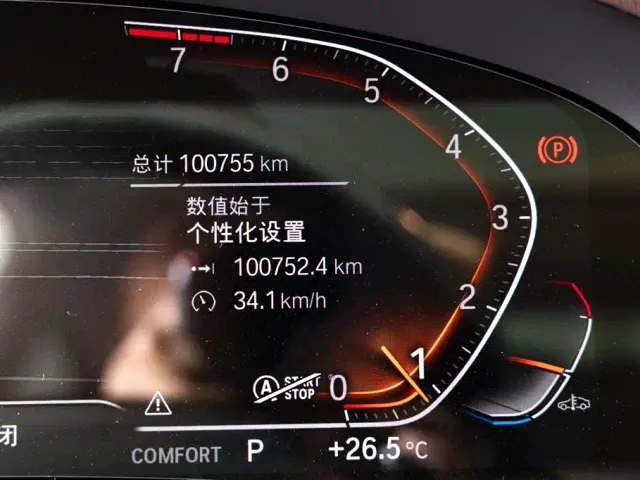 BMW 5 Series — Фото автомобиля 6