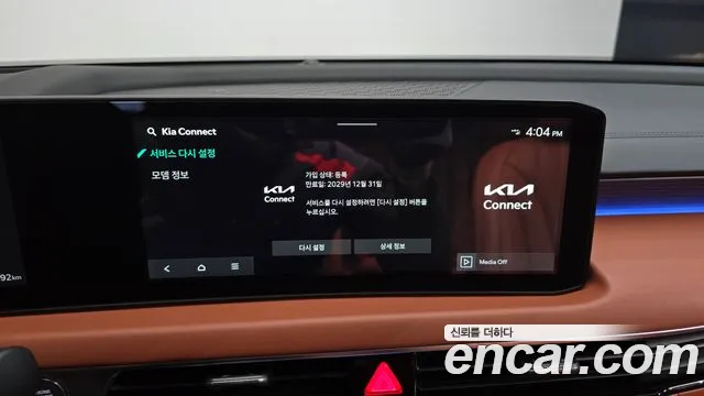 Kia K8 (New) Hybrid — Фото автомобиля 30