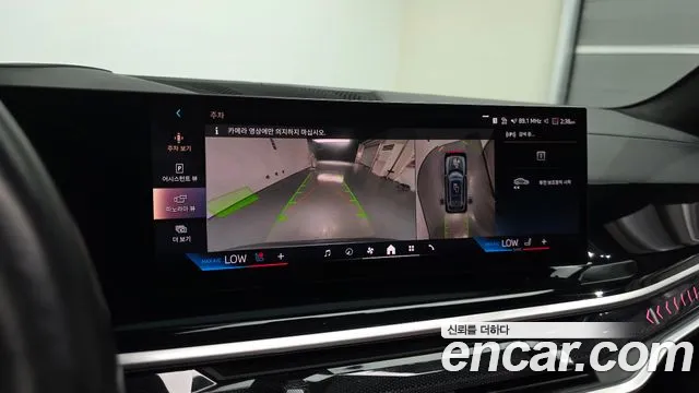 BMW X7 — Фото автомобиля 14