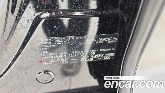 Hyundai Grandeur GN7 — Фото автомобиля 20