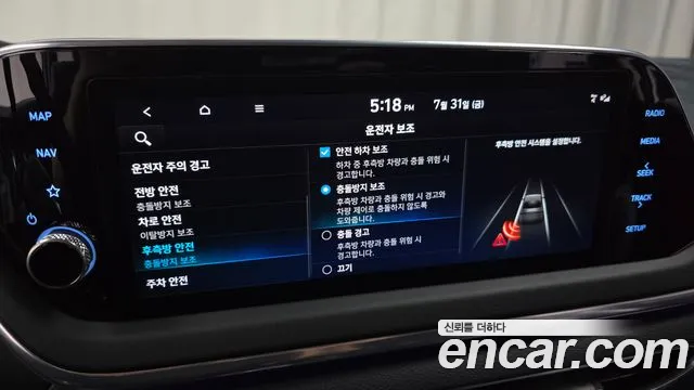 Hyundai Sonata Sonata (DN8) — Фото автомобиля 16
