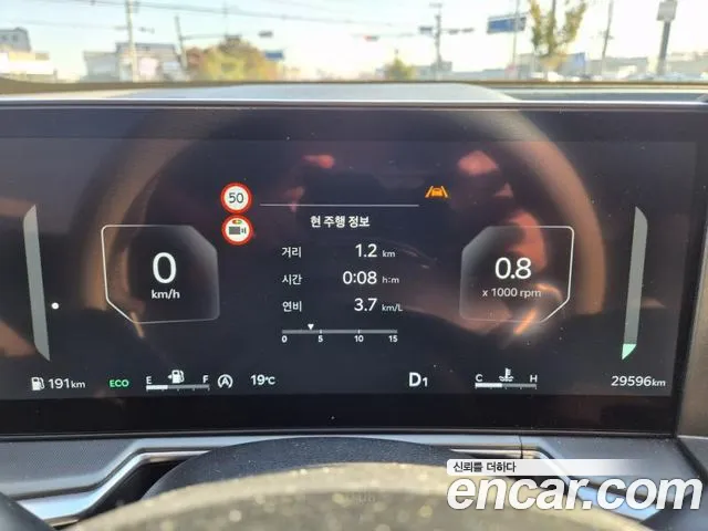 Kia Sorento 4th Gen — Фото автомобиля 9
