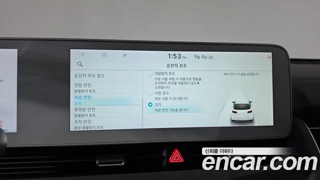 Hyundai Ioniq5 Ioniq5 Long Range AWD — Фото автомобиля 6