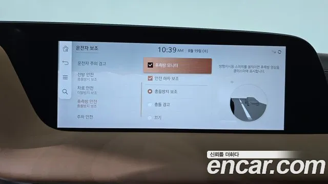 Genesis G90 Бензин 3.5 турбо AWD — Фото автомобиля 27