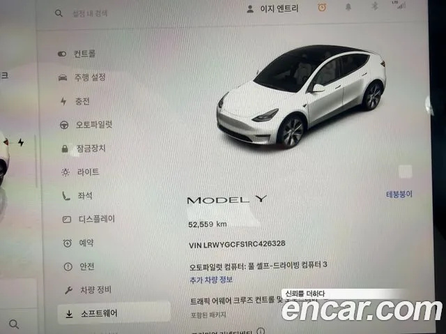 Tesla Model Y — Фото автомобиля 10