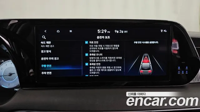 Hyundai Palisade The New Palisade Бензин 3.8 4WD — Фото автомобиля 6