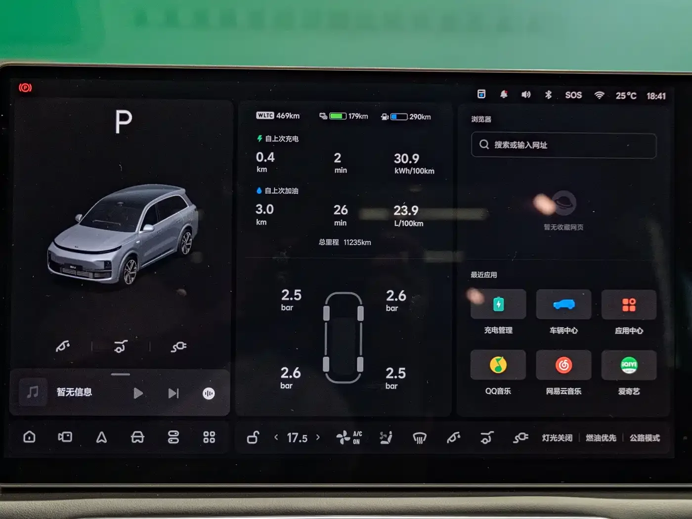 Li Auto Li L8 2025 Ultra Smart Renewal Edition — Фото автомобиля 14