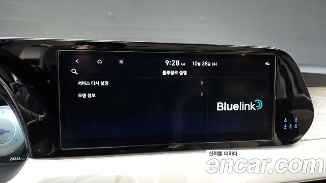 Hyundai Palisade The New — Фото автомобиля 28