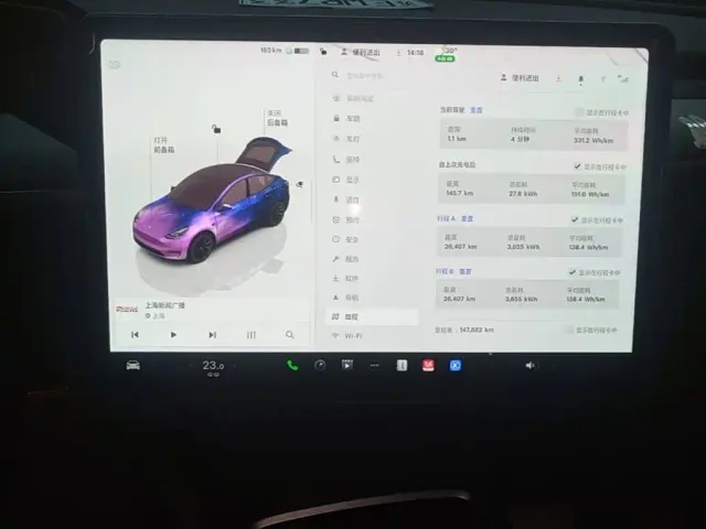 Tesla Model Y — Фото автомобиля 12