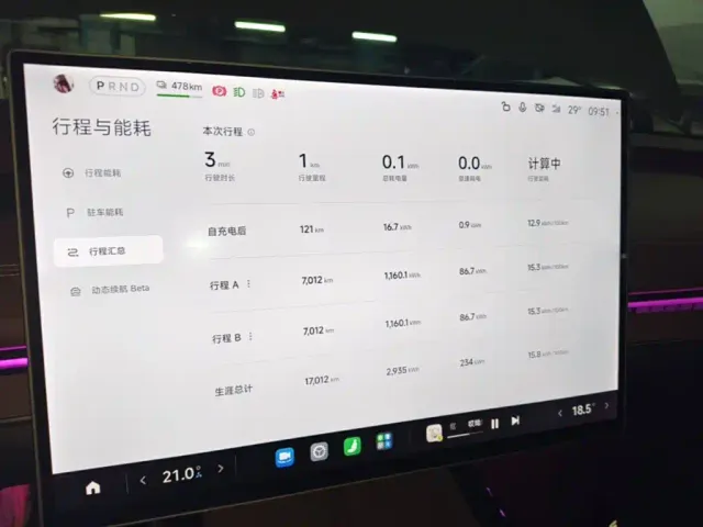 Xiaomi SU7 — Фото автомобиля 11