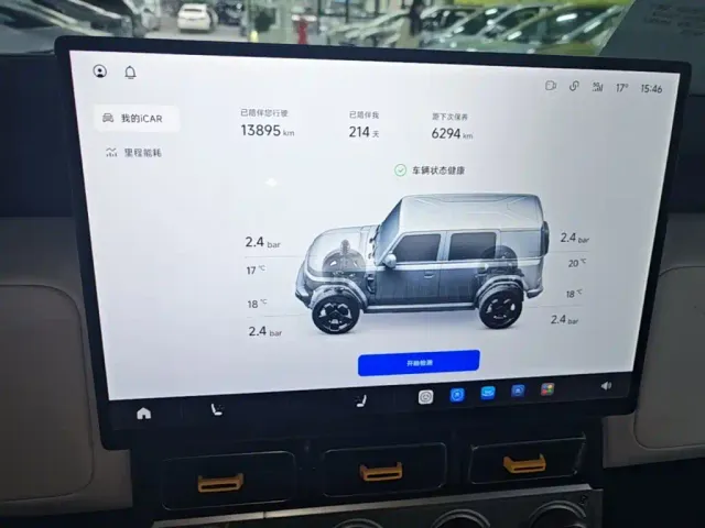 iCAR V23 — Фото автомобиля 11