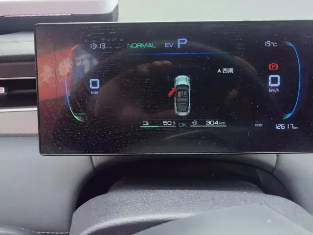 BYD Qin PLUS — Фото автомобиля 14
