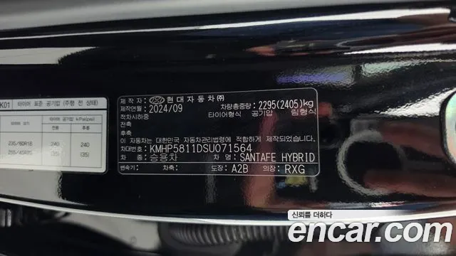 Hyundai Santa Fe MX5 — Фото автомобиля 26