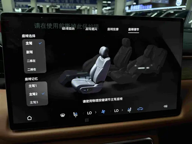 GAC Trumpchi Xiangwang S9 — Фото автомобиля 22