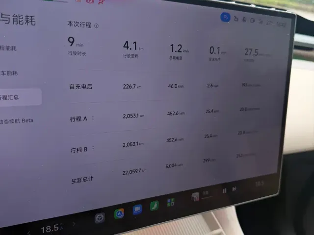 Xiaomi YU7 — Фото автомобиля 15