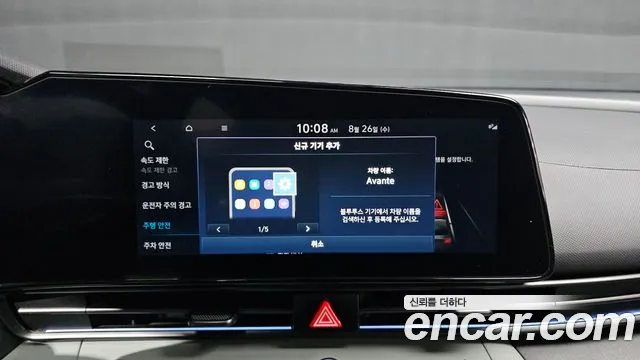 Hyundai AVANTE Новый Avante (CN7) — Фото автомобиля 29