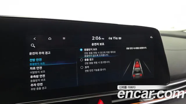 Hyundai AVANTE Avante (CN7) — Фото автомобиля 17