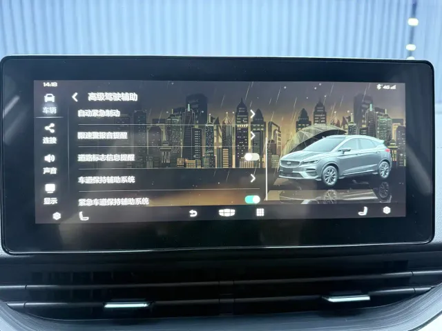 Geely Emgrand S — Фото автомобиля 20