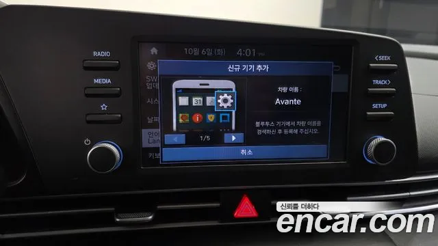 Hyundai Avante CN7 — Фото автомобиля 17