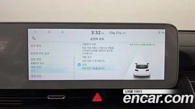 Hyundai Ioniq 5 — Фото автомобиля 30