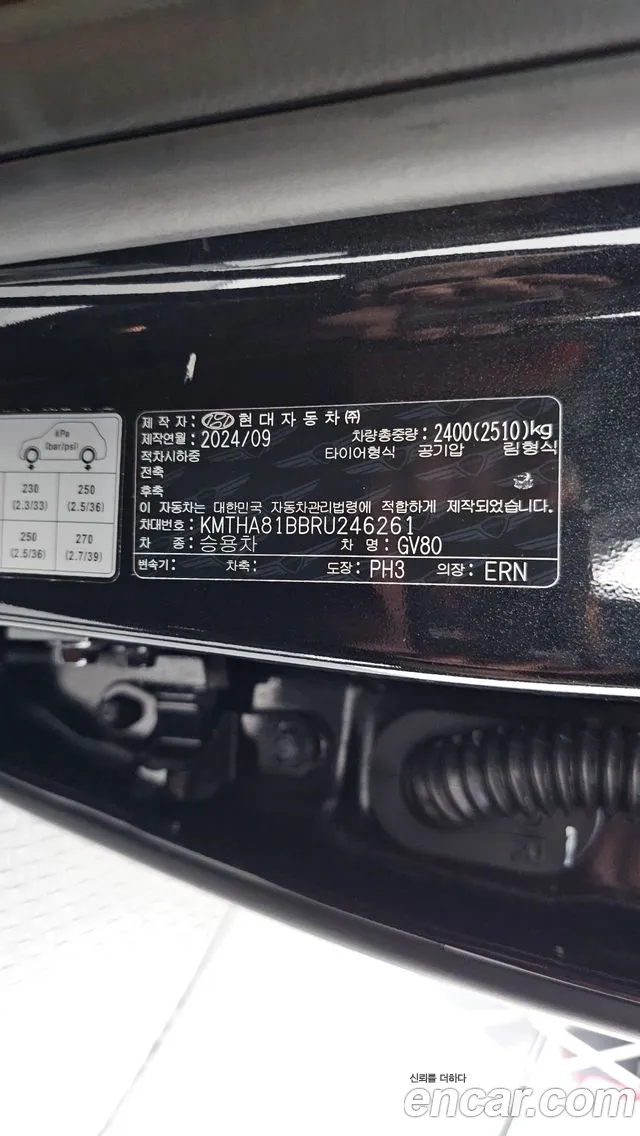 Genesis GV80 — Фото автомобиля 26
