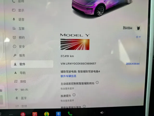 Tesla Model Y — Фото автомобиля 17