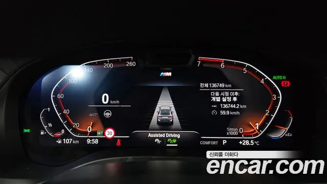 BMW X4 xDrive20i M Sport Pro — Фото автомобиля 8
