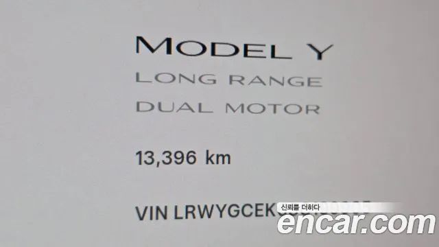 Tesla Model Y — Фото автомобиля 8