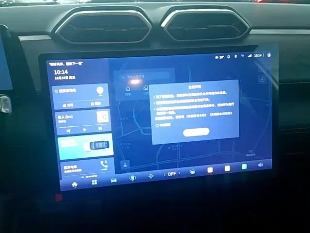 Dongfeng Fengshen L7 — Фото автомобиля 12