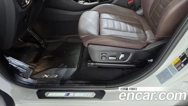 BMW iX3 G08 (2020–2024) — Фото автомобиля 19