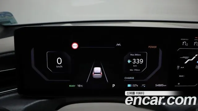 Kia EV9 — Фото автомобиля 8