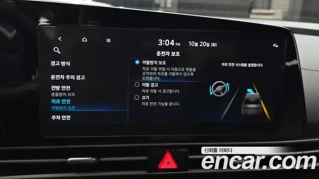 Hyundai Avante — Фото автомобиля 18