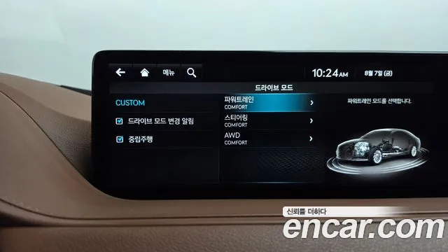 Genesis G80 Бензин 2.5 турбо AWD — Фото автомобиля 30