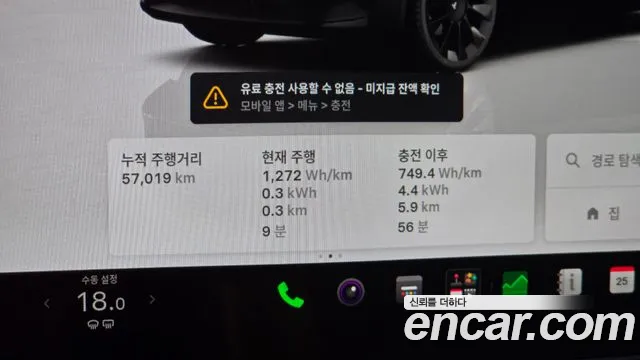 Tesla Model Y — Фото автомобиля 8