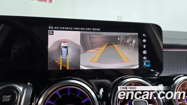 Mercedes-Benz EQB X243 — Фото автомобиля 20