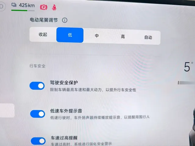 Xiaomi SU7 — Фото автомобиля 11