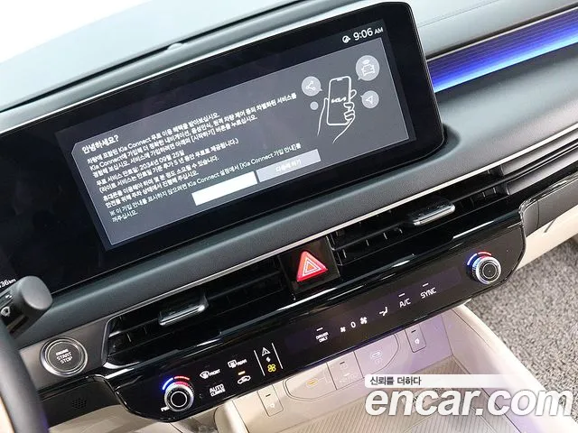 Kia K8 (New) Hybrid — Фото автомобиля 7