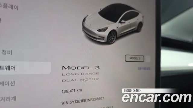Tesla Model 3 — Фото автомобиля 11