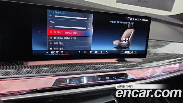 BMW i7 G70 — Фото автомобиля 14