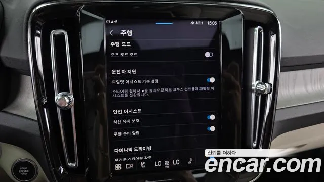 Вольво XC40 B4 Ultimate Bright — Фото автомобиля 12