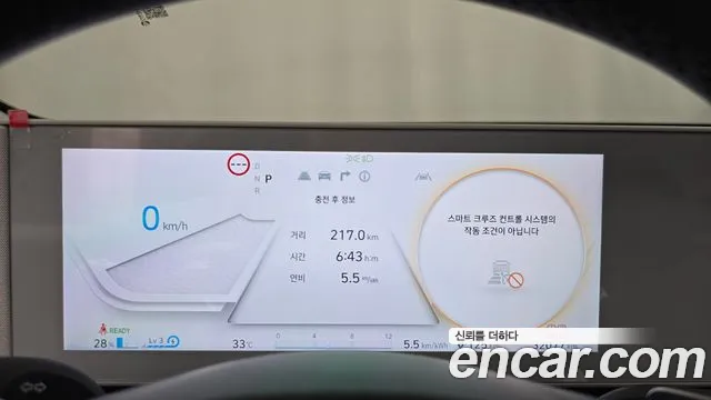 Hyundai Ioniq5 Ioniq5 — Фото автомобиля 8